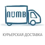 Курьерская доставка